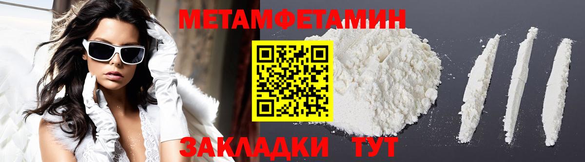 Amphetamine VHQ Чусовой
