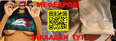 дживик Краснокаменск
