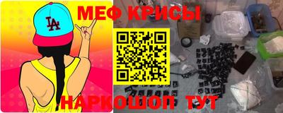 дживик Краснокаменск