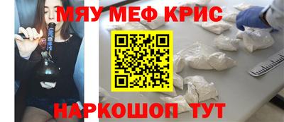 ALPHA-PVP Краснознаменск