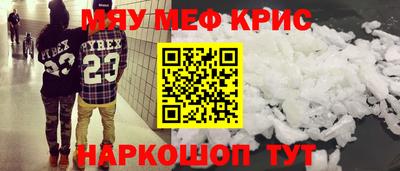 дживик Краснокаменск