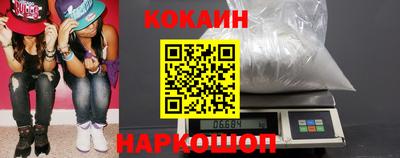 дживик Краснокаменск