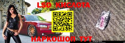 дживик Краснокаменск