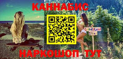 дживик Краснокаменск