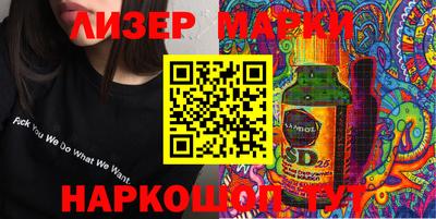 дживик Краснокаменск