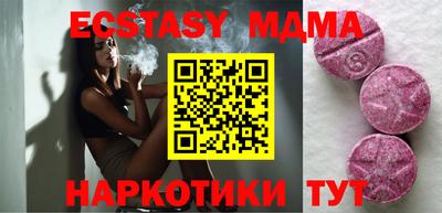 дживик Краснокаменск