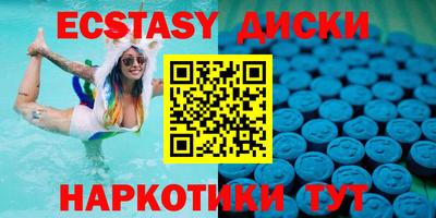 дживик Краснокаменск