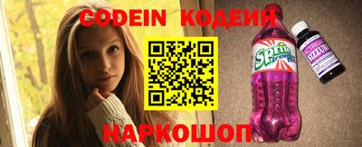 дживик Краснокаменск