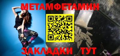 метадон Краснодар