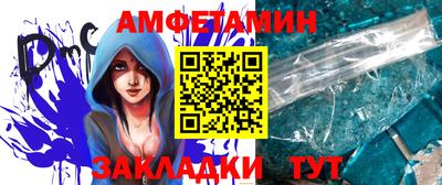 ALPHA-PVP Краснознаменск
