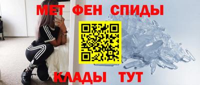метадон Краснодар