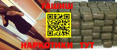 дживик Краснокаменск