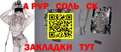 метадон Краснодар