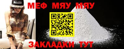 метадон Краснодар