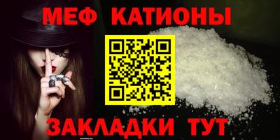 дживик Краснокаменск