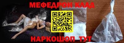 ALPHA-PVP Краснознаменск
