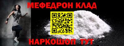 ALPHA-PVP Краснознаменск