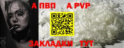 дживик Краснокаменск