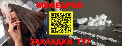 дживик Краснокаменск