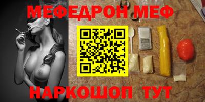 дживик Краснокаменск