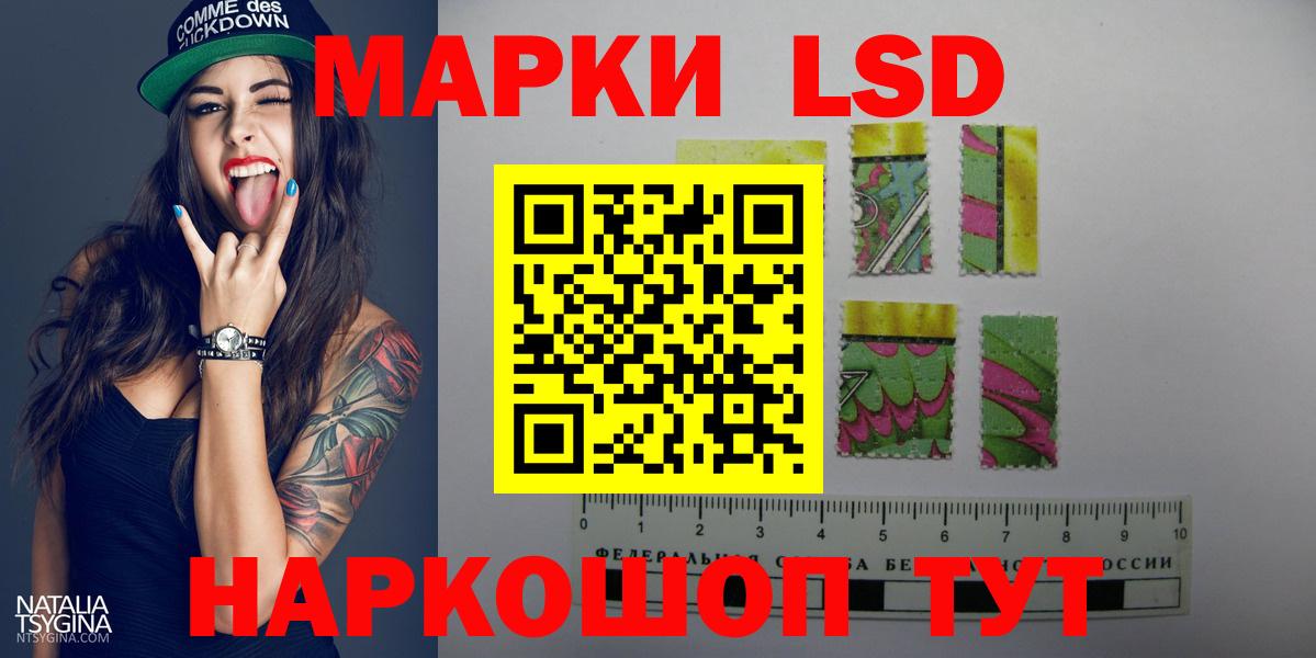 Чусовой  ЛСД экстази кислота  LSD-25 экстази ecstasy  Вход с VPN 