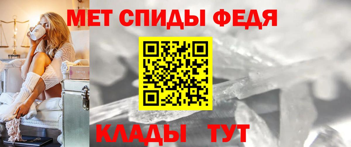 Чусовой  Первитин Methamphetamine  МЕТАМФЕТАМИН  Вход с VPN 