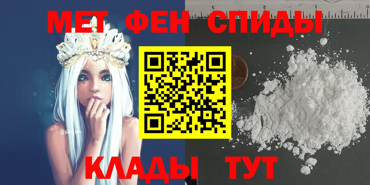 Первитин пудра Чусовой