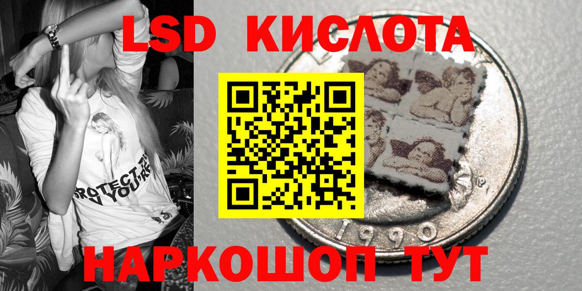 Марки NBOMe 1500мкг  Вход с VPN  Чусовой 