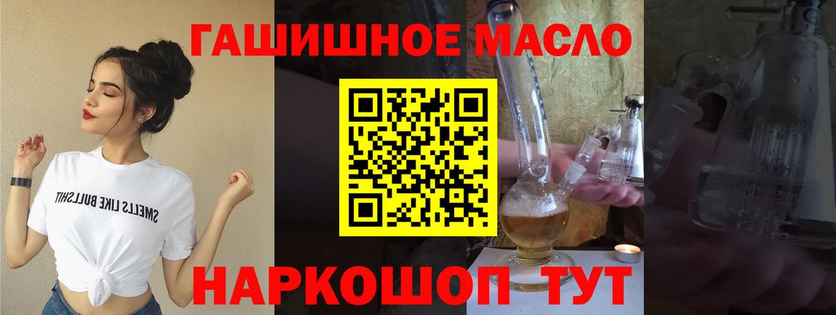 Чусовой  ТГК вейп  Вход с VPN 