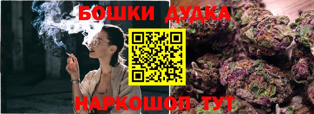 Чусовой  Бошки Шишки SATIVA & INDICA  Бошки марихуана Ganja  Марихуана план  МАРИХУАНА OG Kush  Вход с VPN 