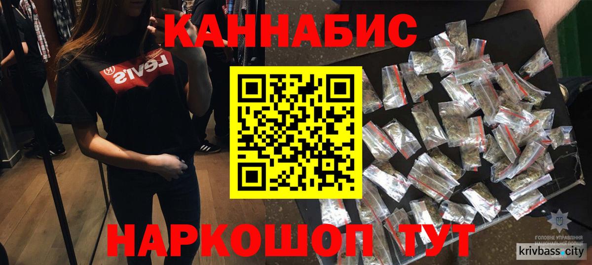 МАРИХУАНА AK-47 Чусовой